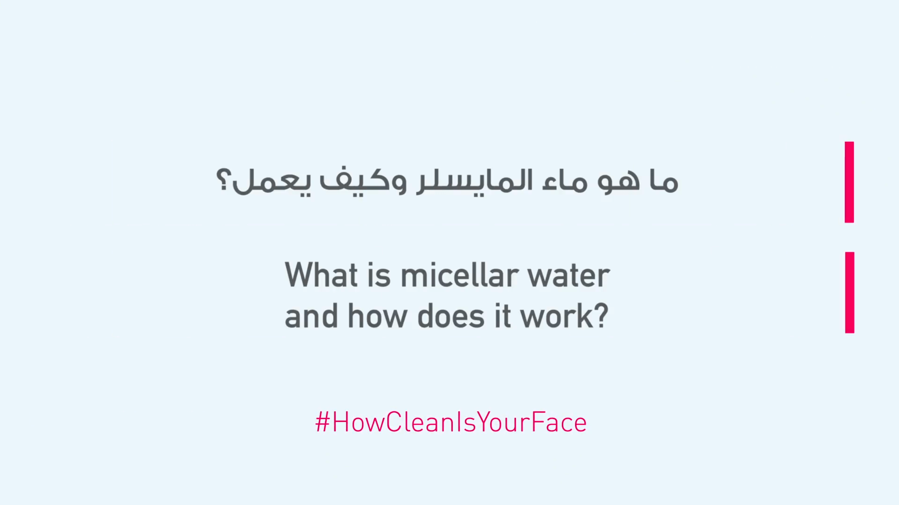https://howcleanisyourface.gionne.me/videos/episode_5.mp4