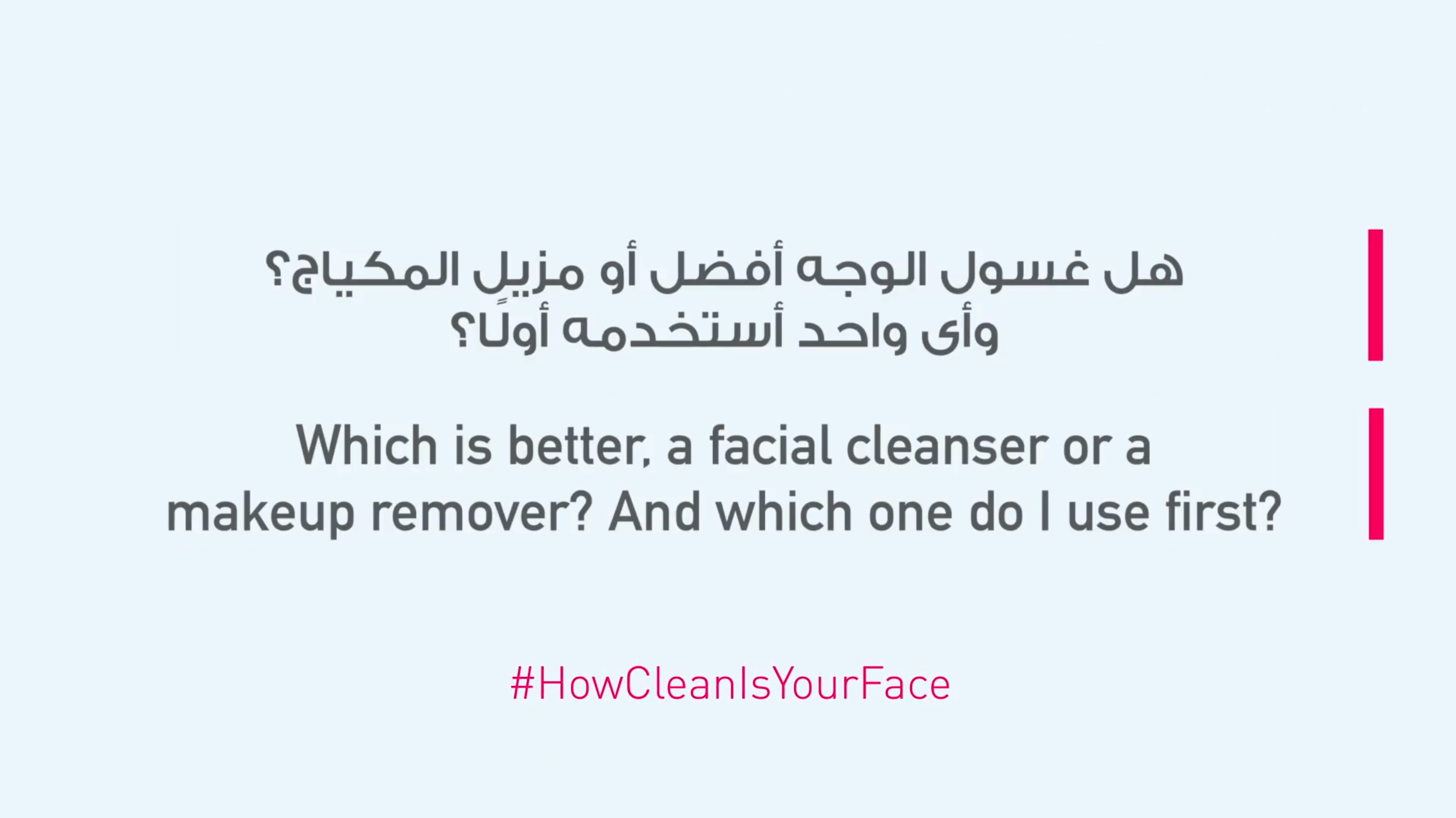 https://howcleanisyourface.gionne.me/videos/episode_6.mp4