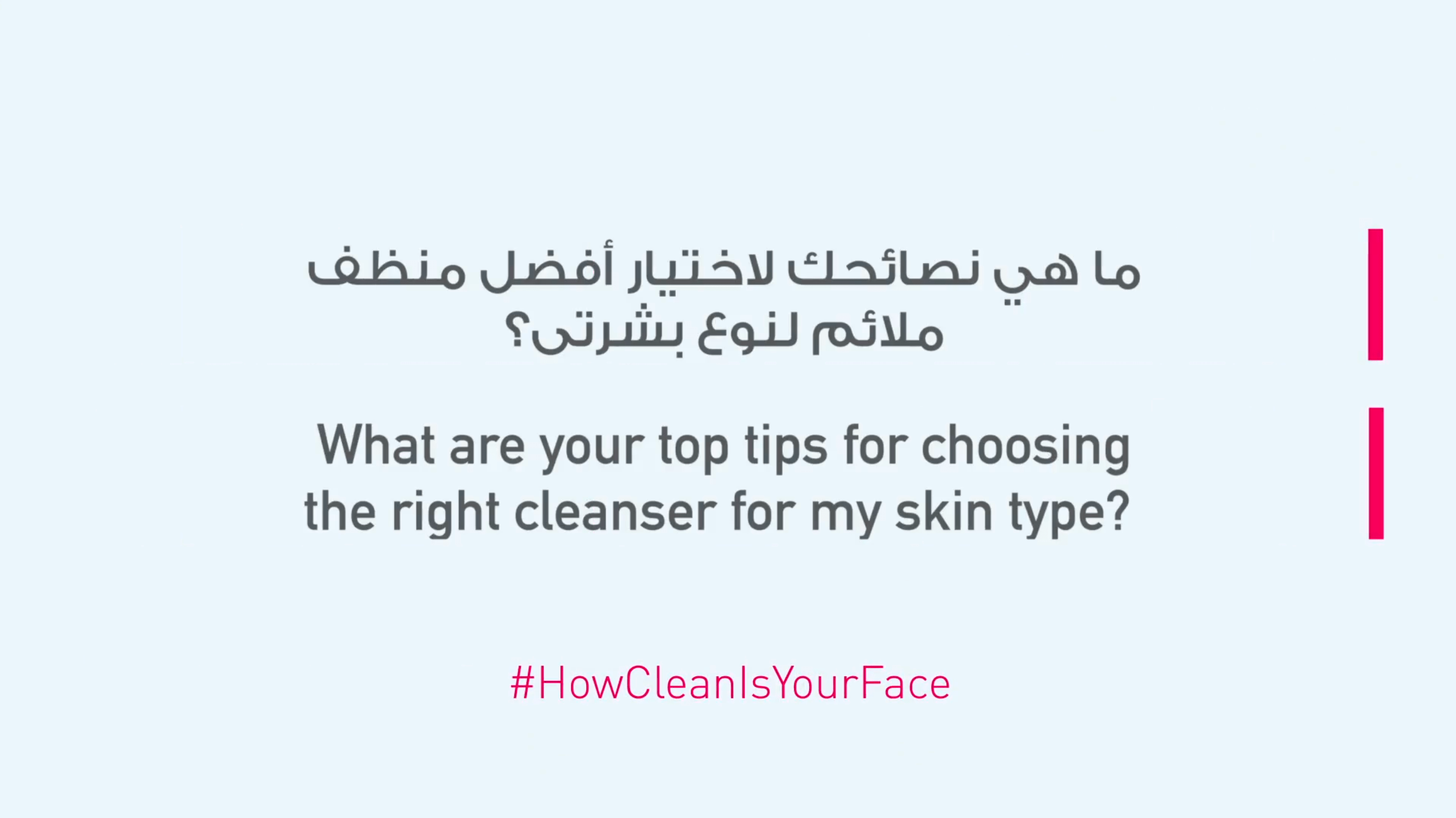https://howcleanisyourface.gionne.me/videos/episode_7.mp4
