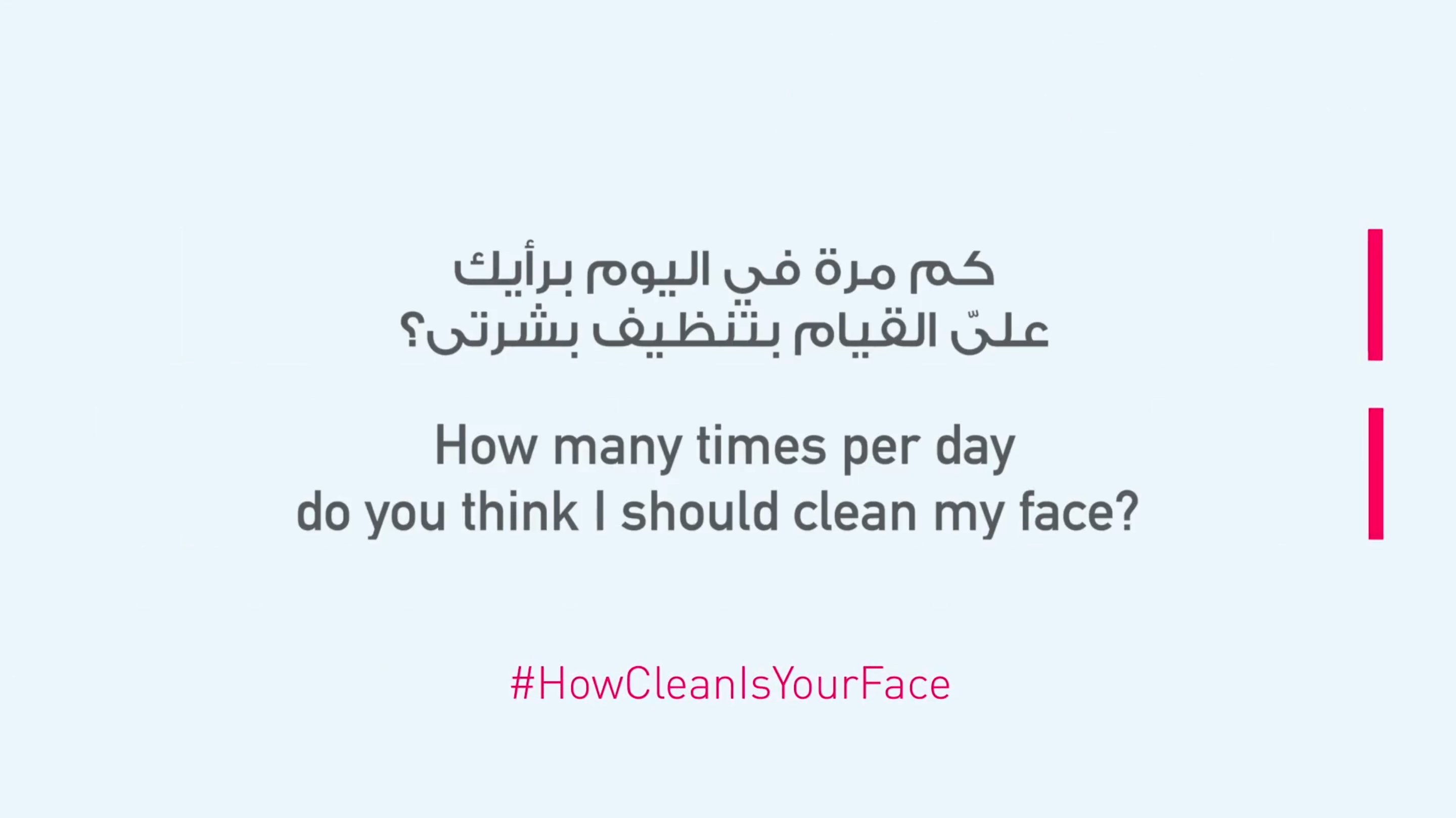 https://howcleanisyourface.gionne.me/videos/episode_8.mp4