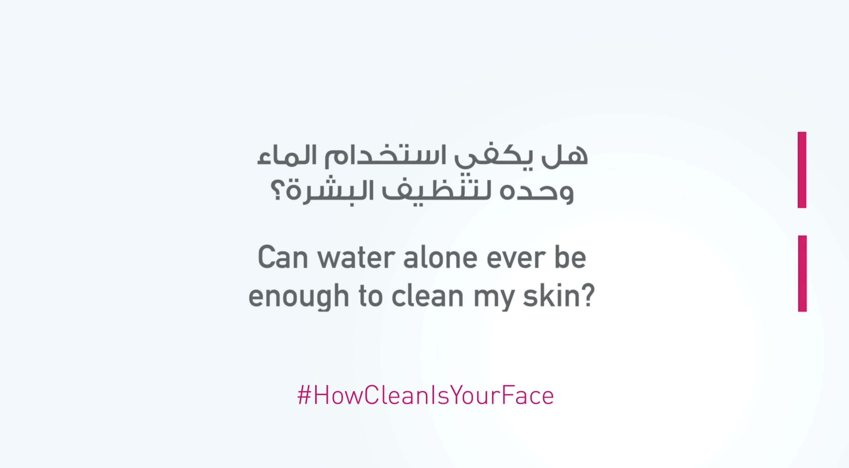https://howcleanisyourface.gionne.me/videos/episode_2.mp4