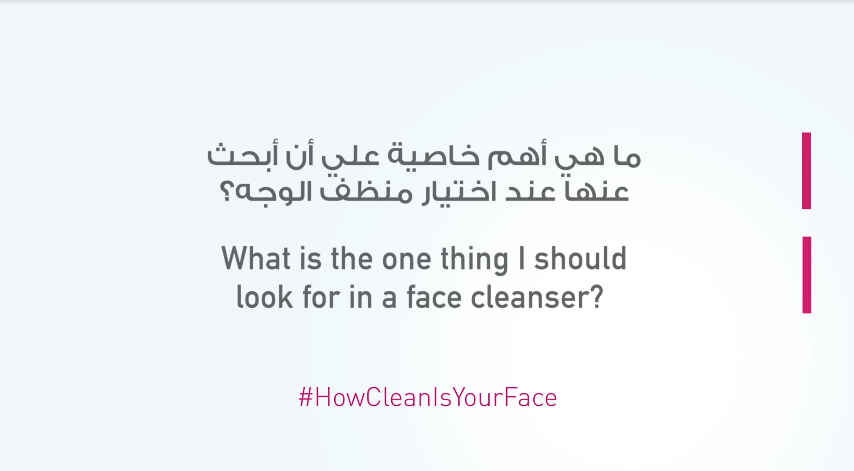 https://howcleanisyourface.gionne.me/videos/episode_3.mp4