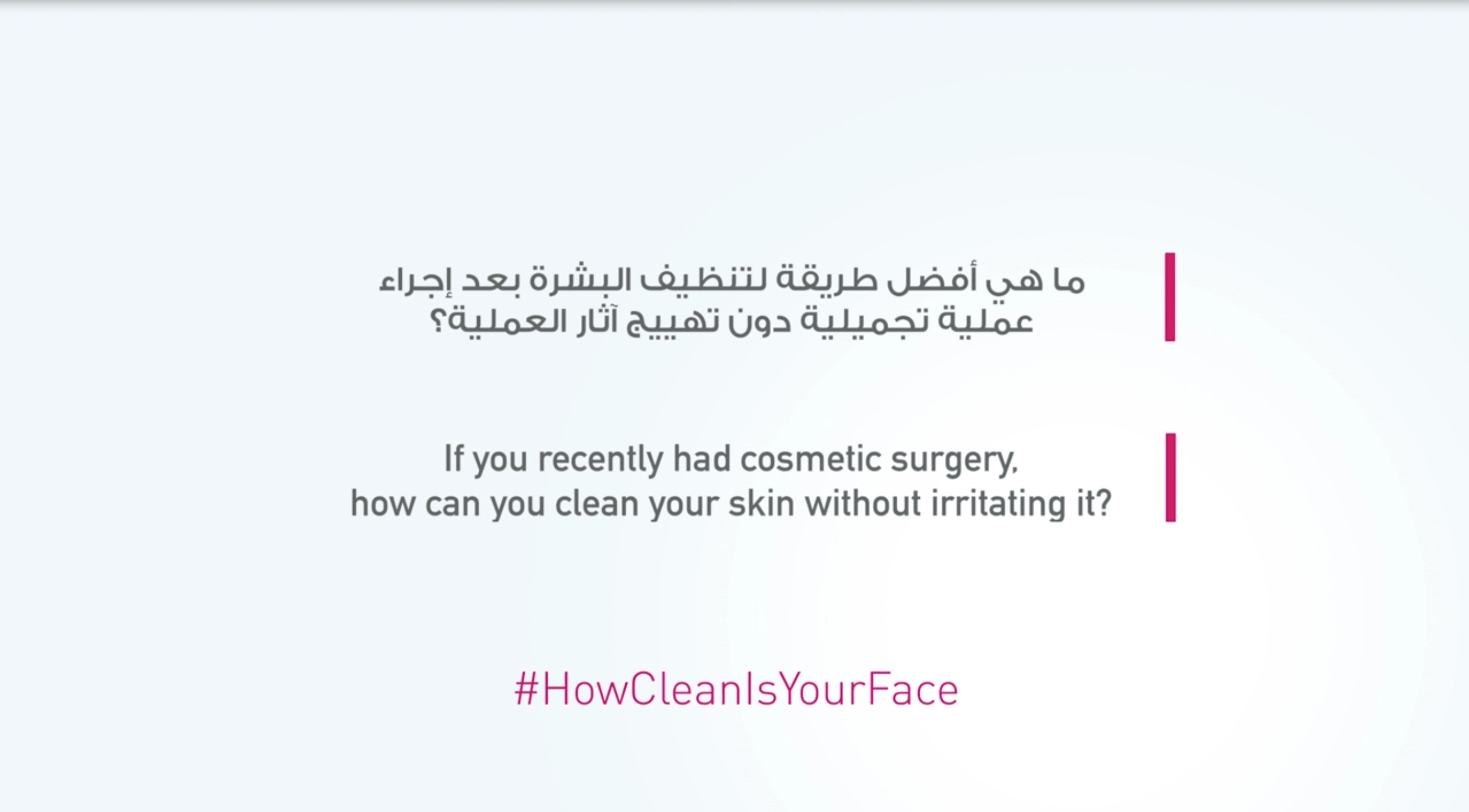 https://howcleanisyourface.gionne.me/videos/episode_4.mp4